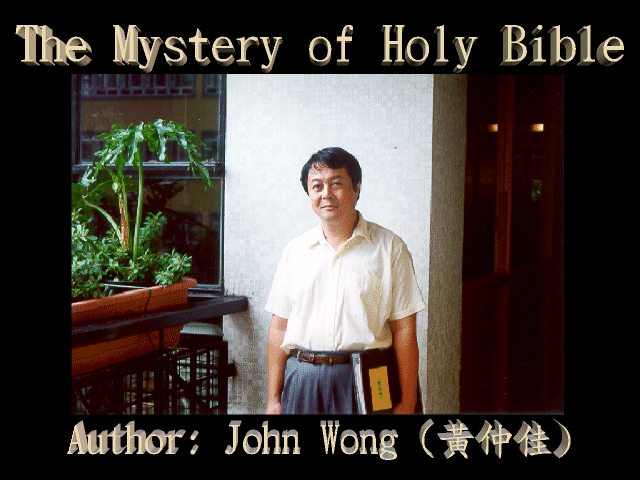 John Wong's University of Biblical Prophecy Science (Post Doctoral degree course)