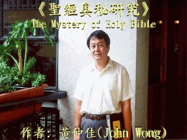 Υ(Mr. Wong Chung Kai, John)