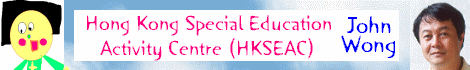 Hong Kong Special Education Activity Centre (HKSEAC)